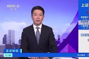 杨毅：我和大姚认识小30年 我不相信他会在篮协主席的位置上贪腐