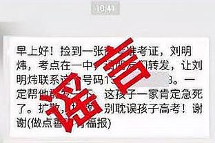 哈迪：克拉克森已经适应了新角色 他尝试提升自己的影响力